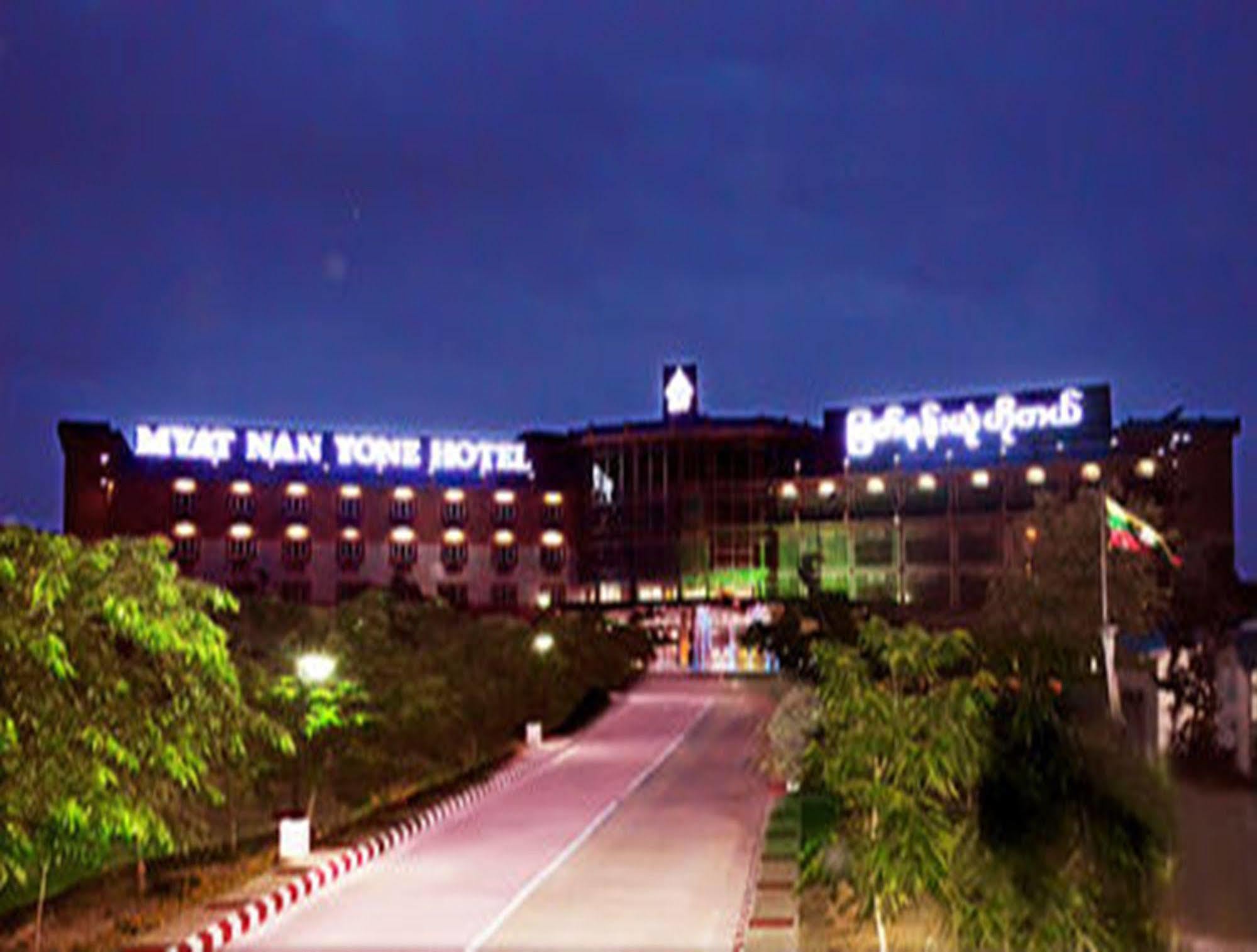 Myat Nan Yone Hotel Naypyidaw Luaran gambar
